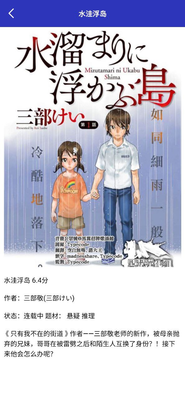 免漫盒子網頁版本