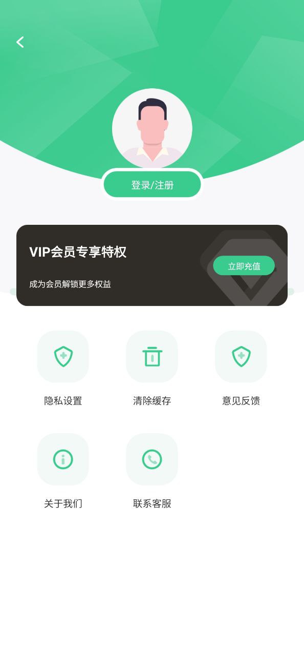 馬賽克去除工具下載鏈接地址