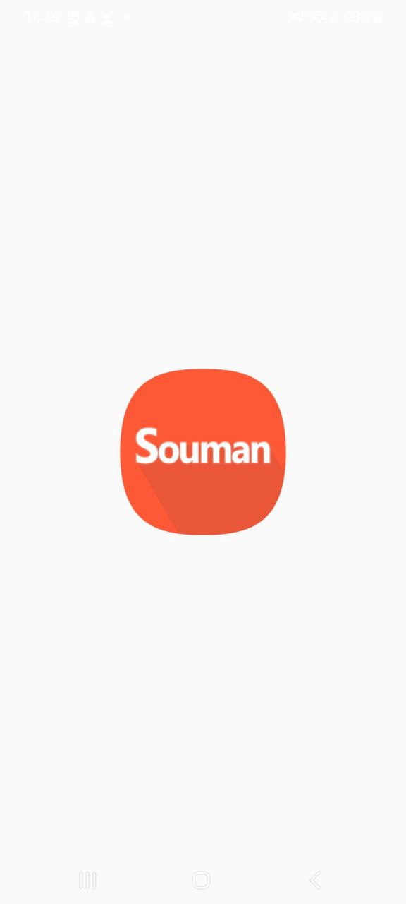 Souman搜漫純凈版免費下載