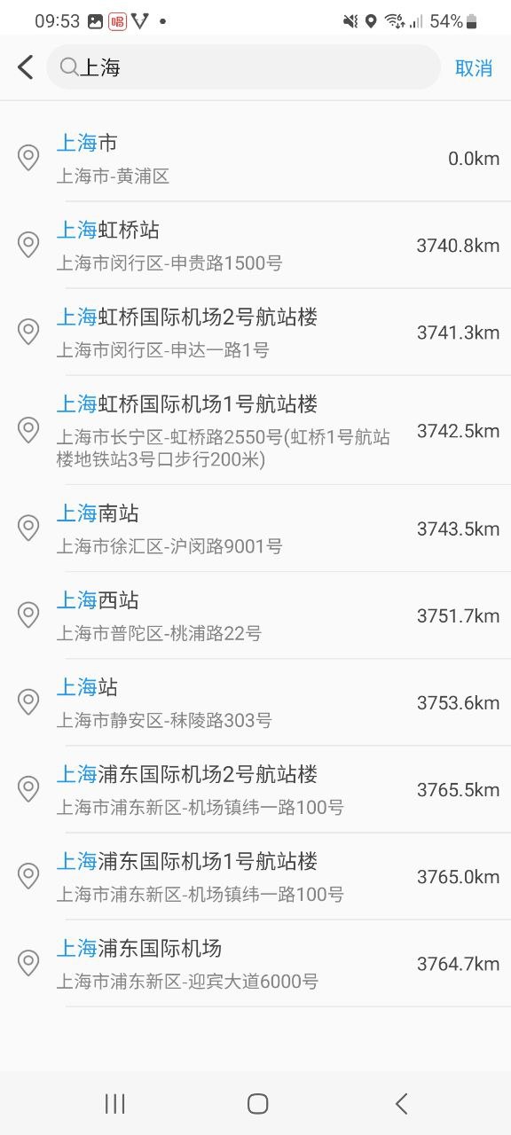 下載摩捷出行最新版2023