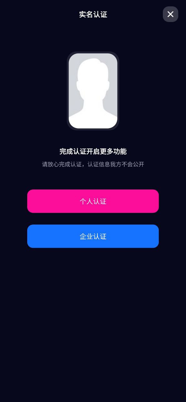 男友力安卓版安卓下載