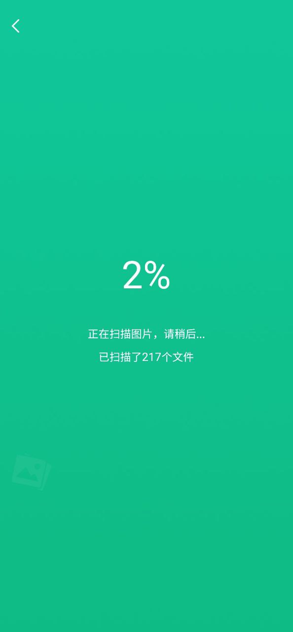 微信恢復(fù)精靈下載app鏈接地址