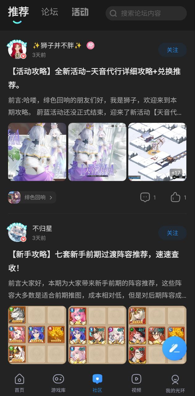 下載光環(huán)助手安裝APP