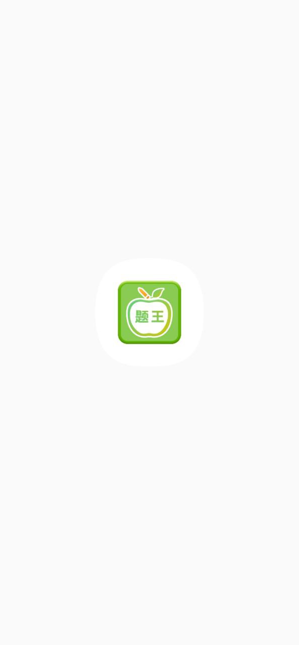 偽渣題王爭霸軟件最新下載安裝