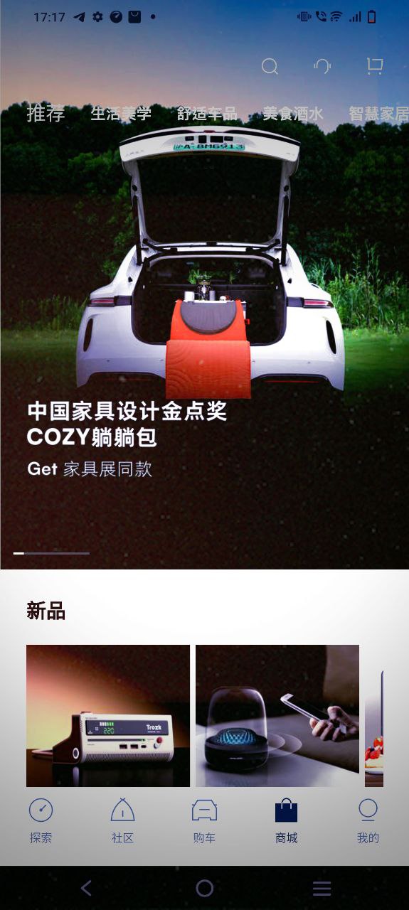 MolyCam相機軟件免費下載