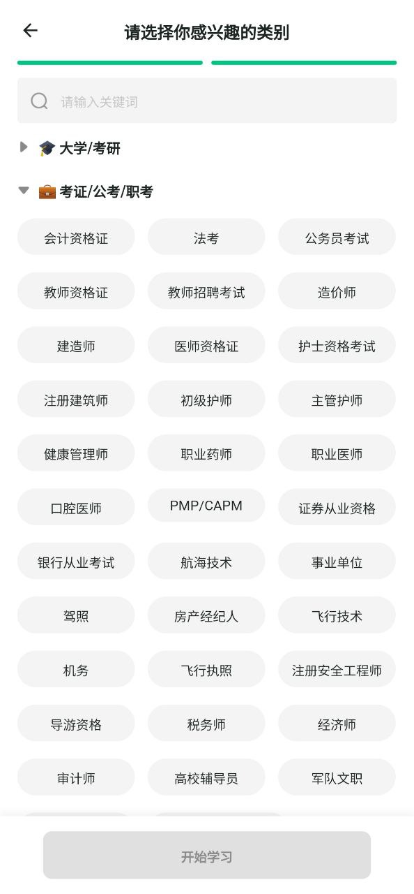滑記網(wǎng)頁(yè)版本