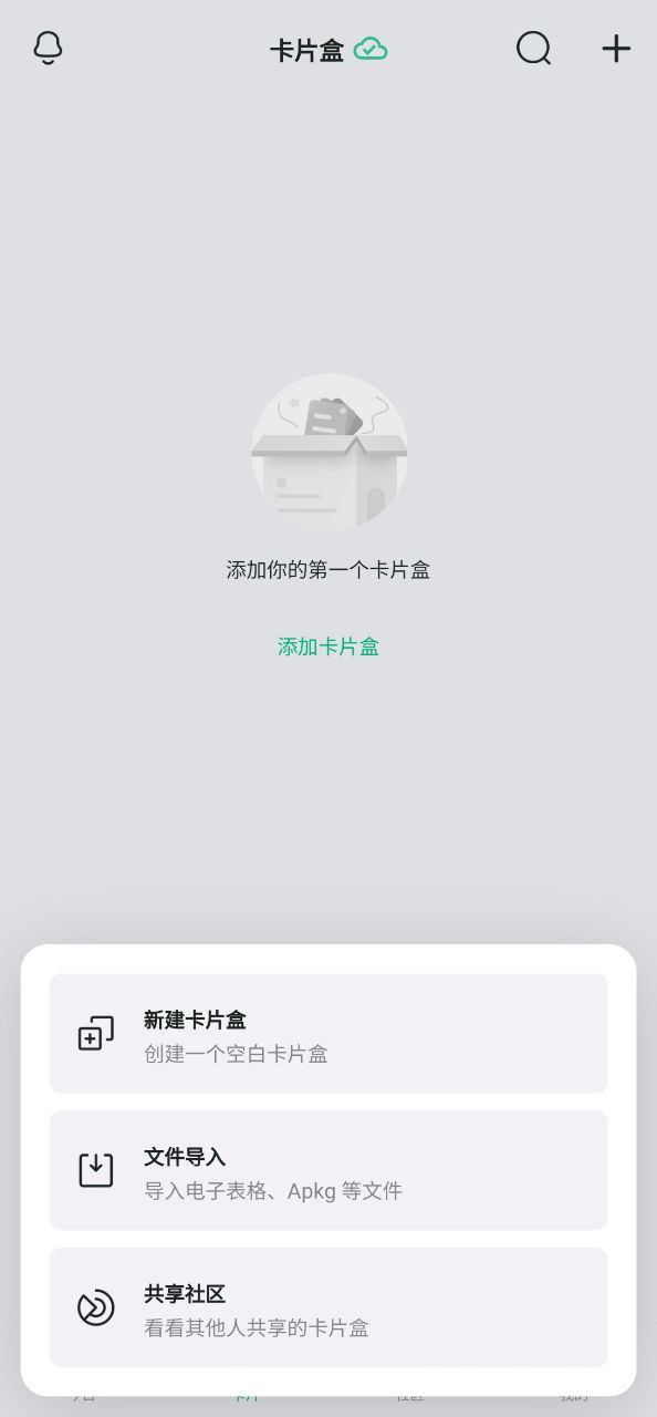 滑記網(wǎng)頁(yè)版本