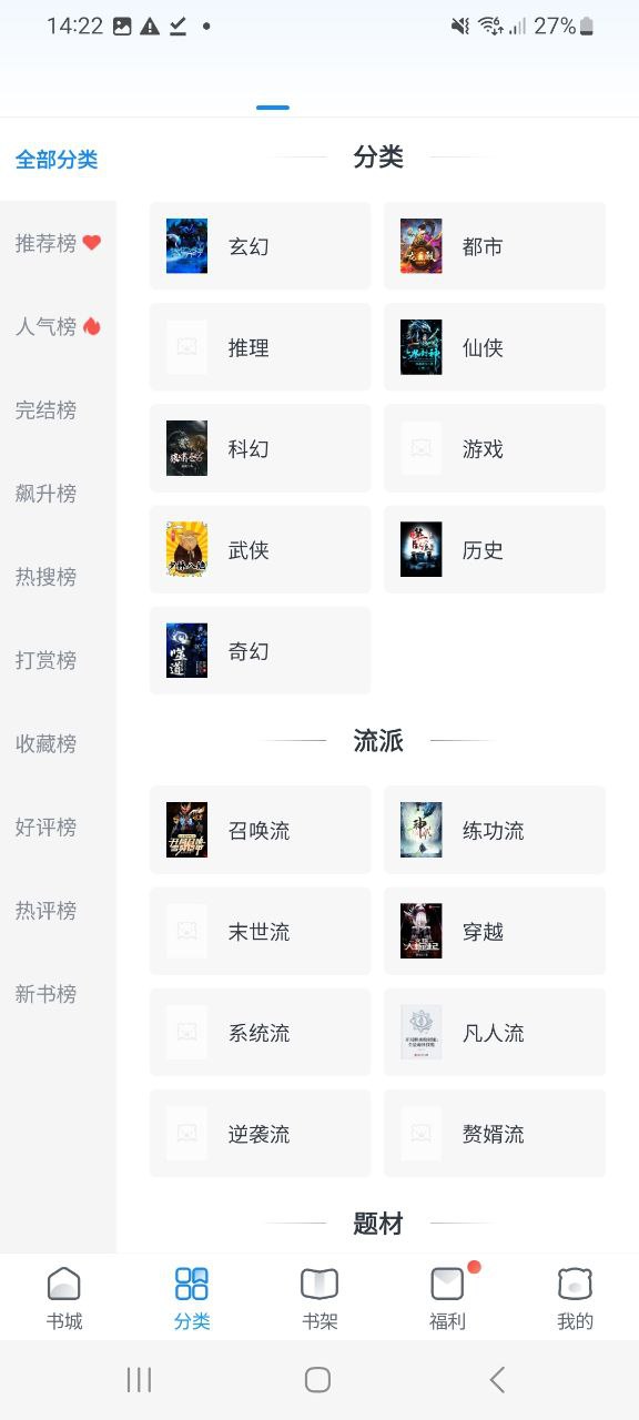 蠻多小說網(wǎng)站平臺
