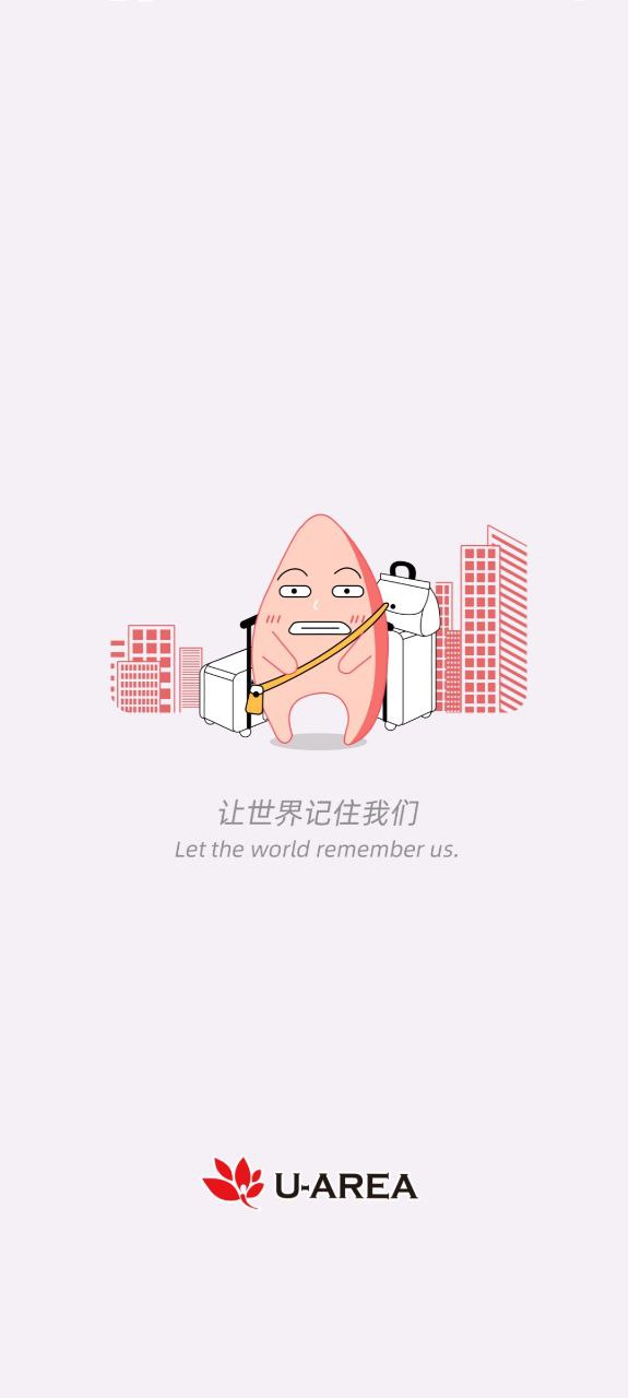 免費下載優區生活最新版