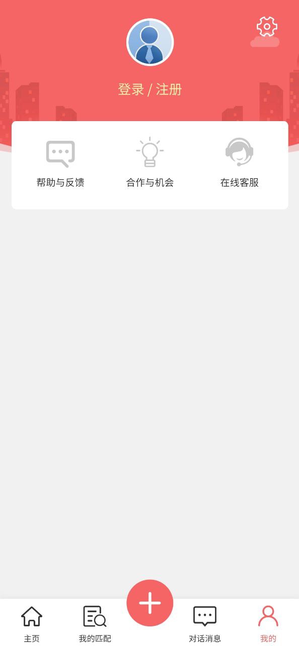免費下載優區生活最新版