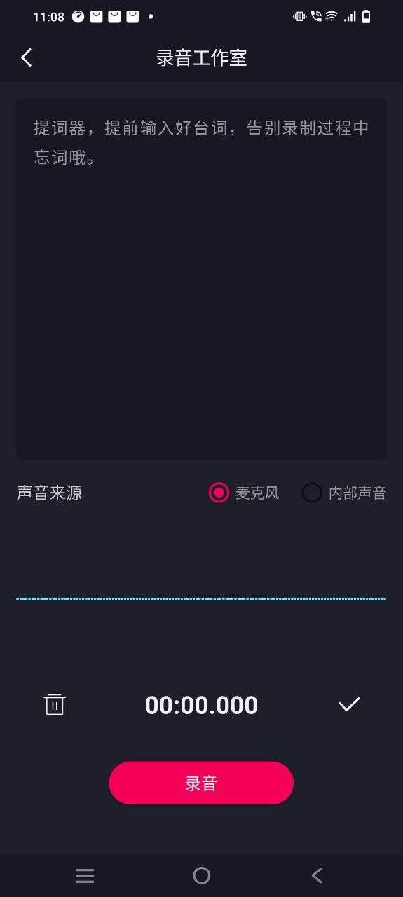 影音剪輯移動版下載