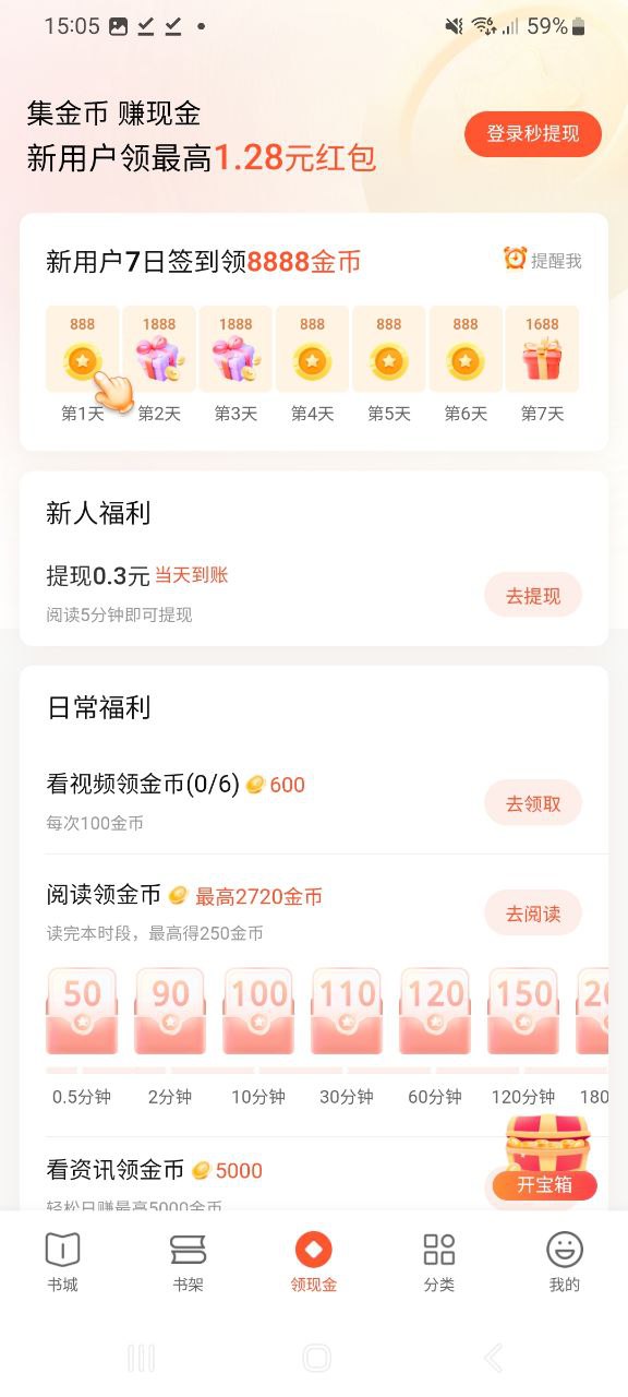 奇跡免費(fèi)小說2023純凈版