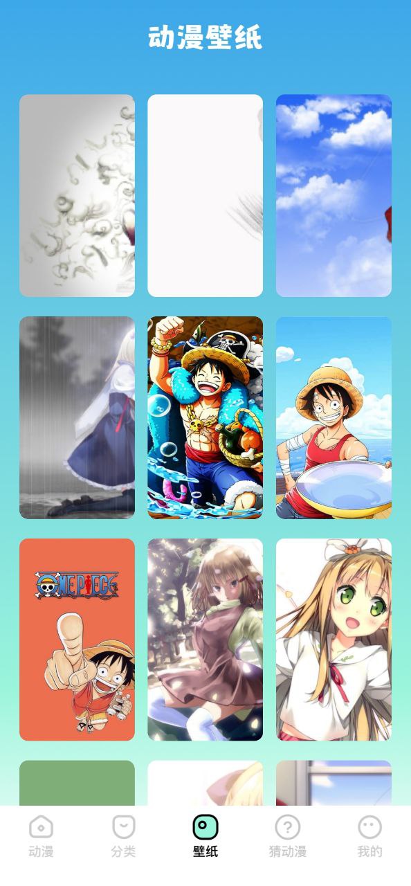 CliCli動漫app