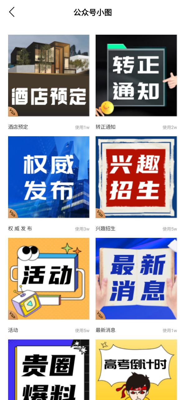 下載馬賽克去除工具最新版2023