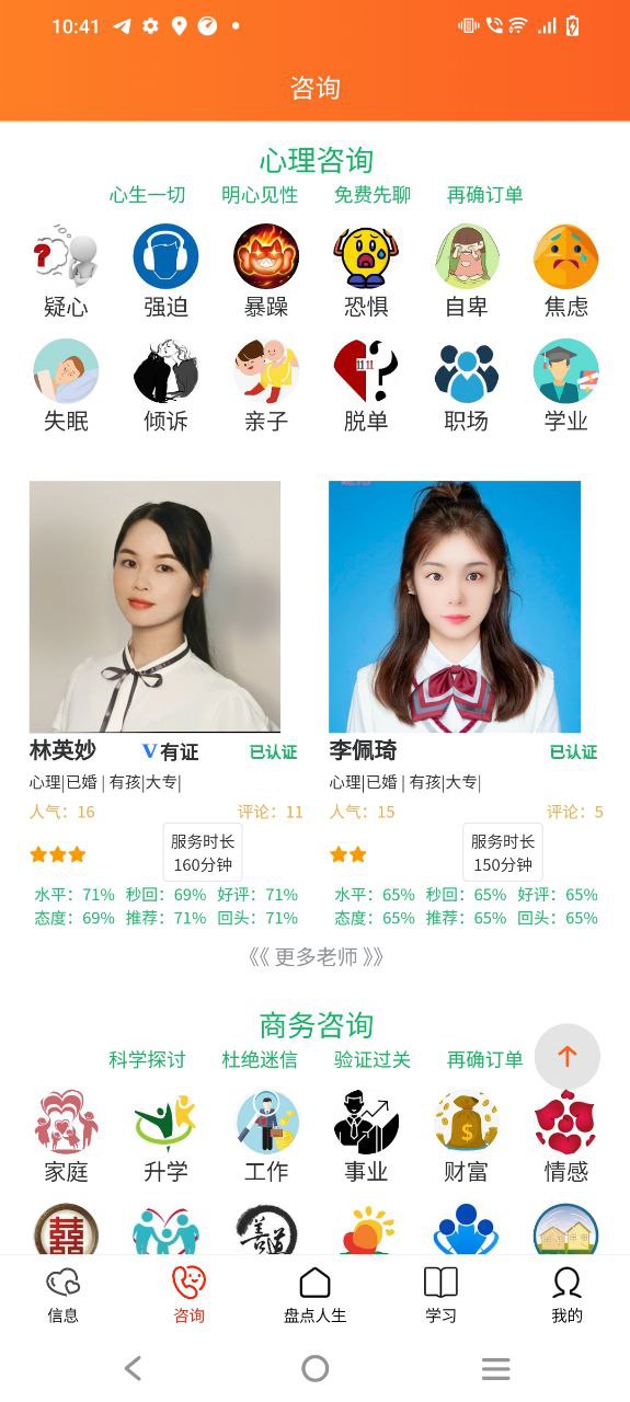 手機版玄維下載安裝