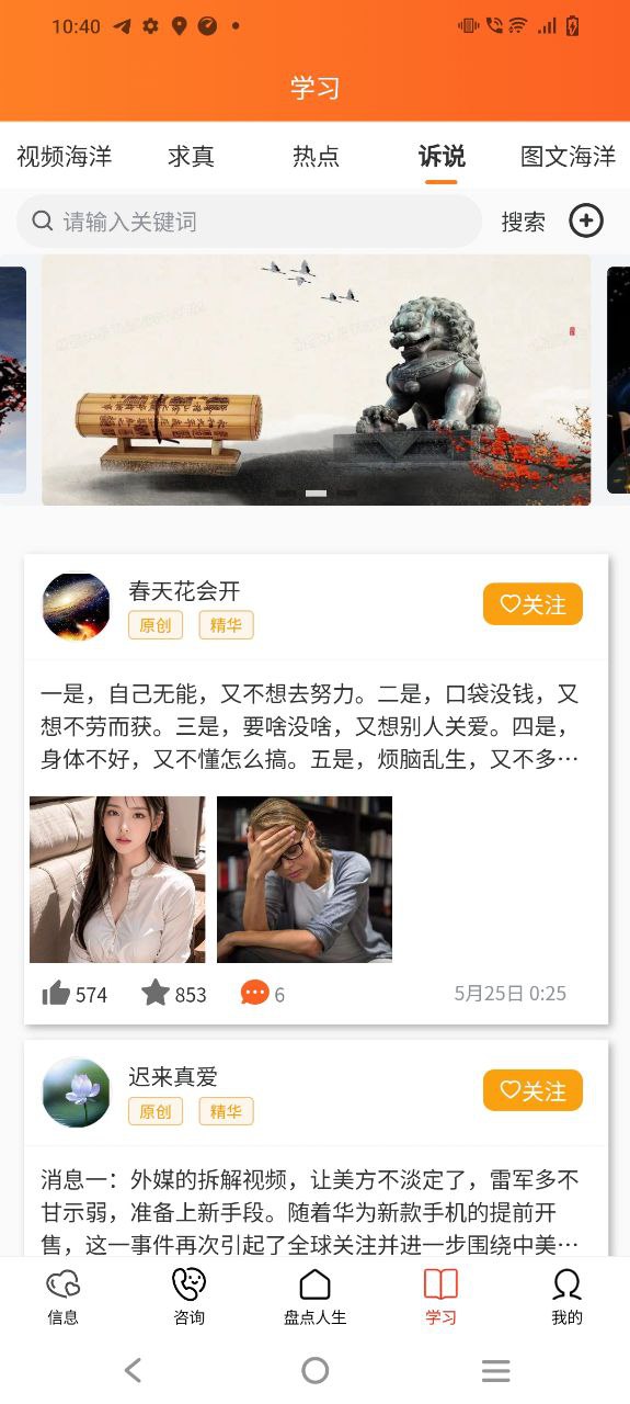 手機版玄維下載安裝