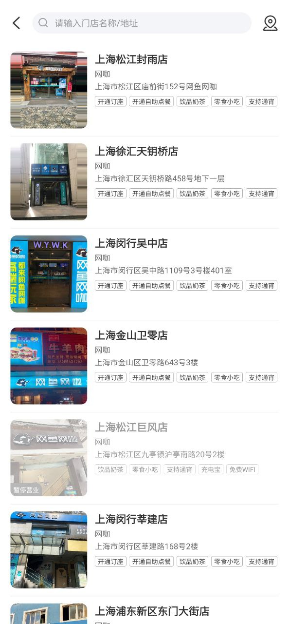 新版本網魚2023下載