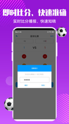 e星體育直播app