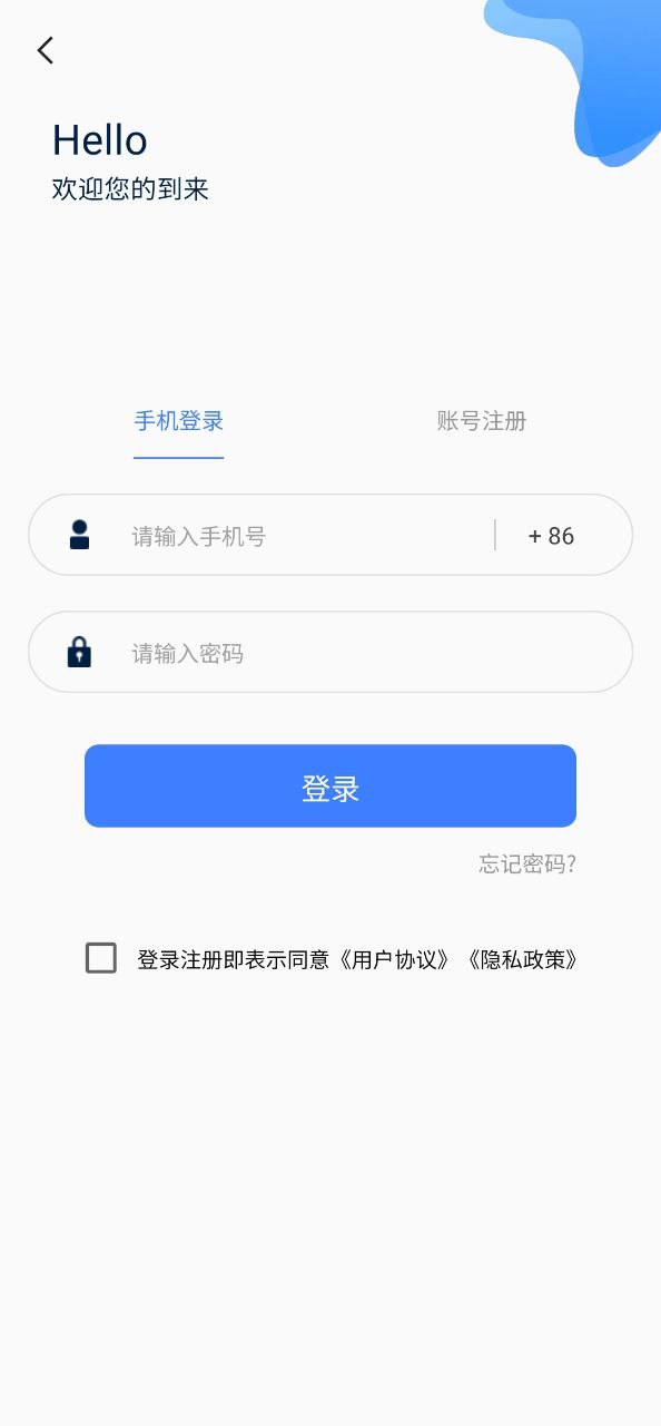 ai摳圖換背景app下載最新版本