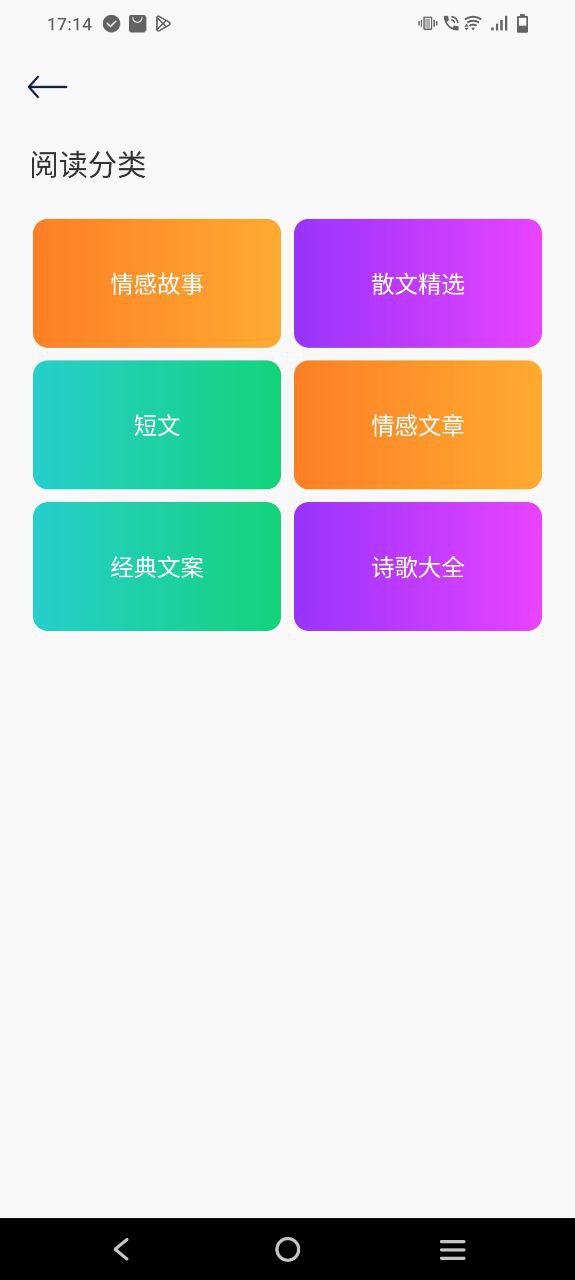 快搜閱讀屋下載最新版本