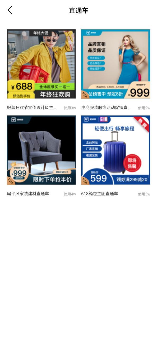 馬賽克去除工具新版2023