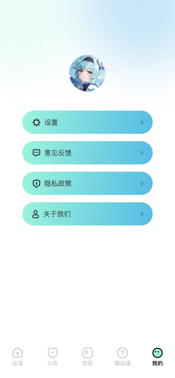 CliCli動漫app免費下載百度