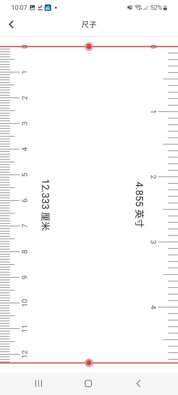 全能語音計算器網頁版網址