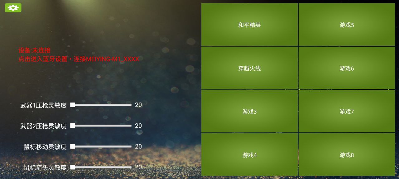 魅影王座app純凈最新版2023