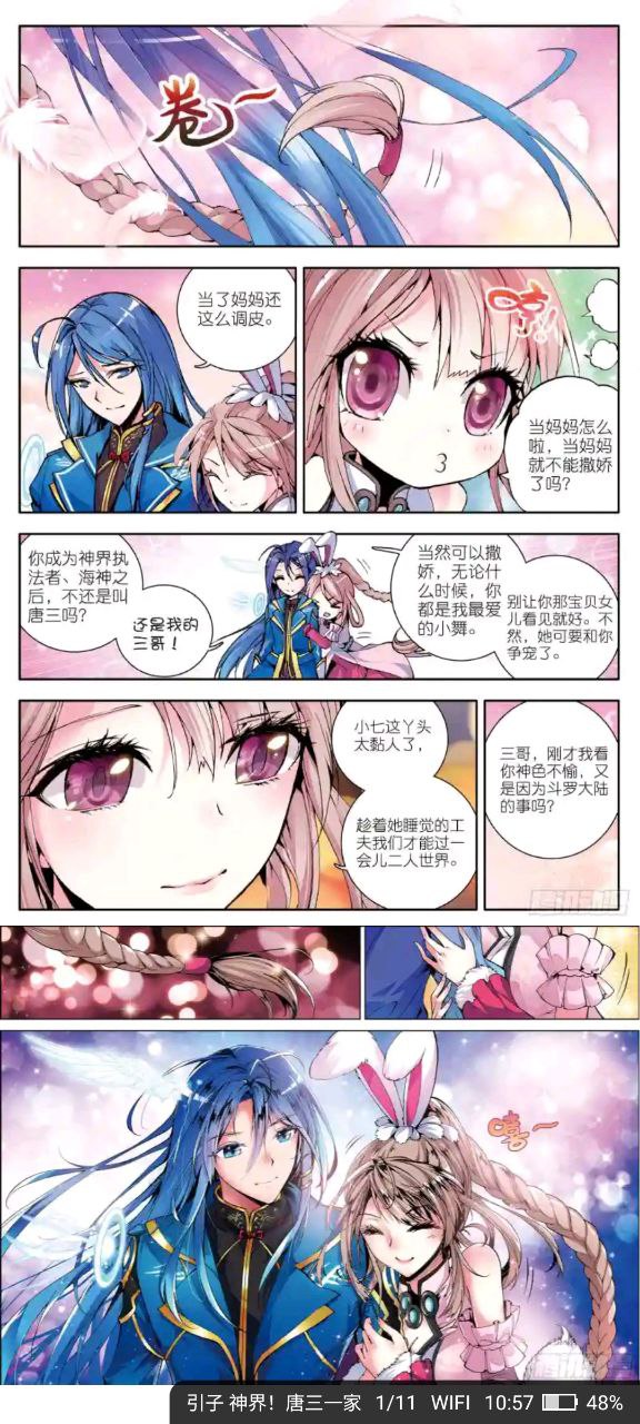 新版本小書齋2023下載