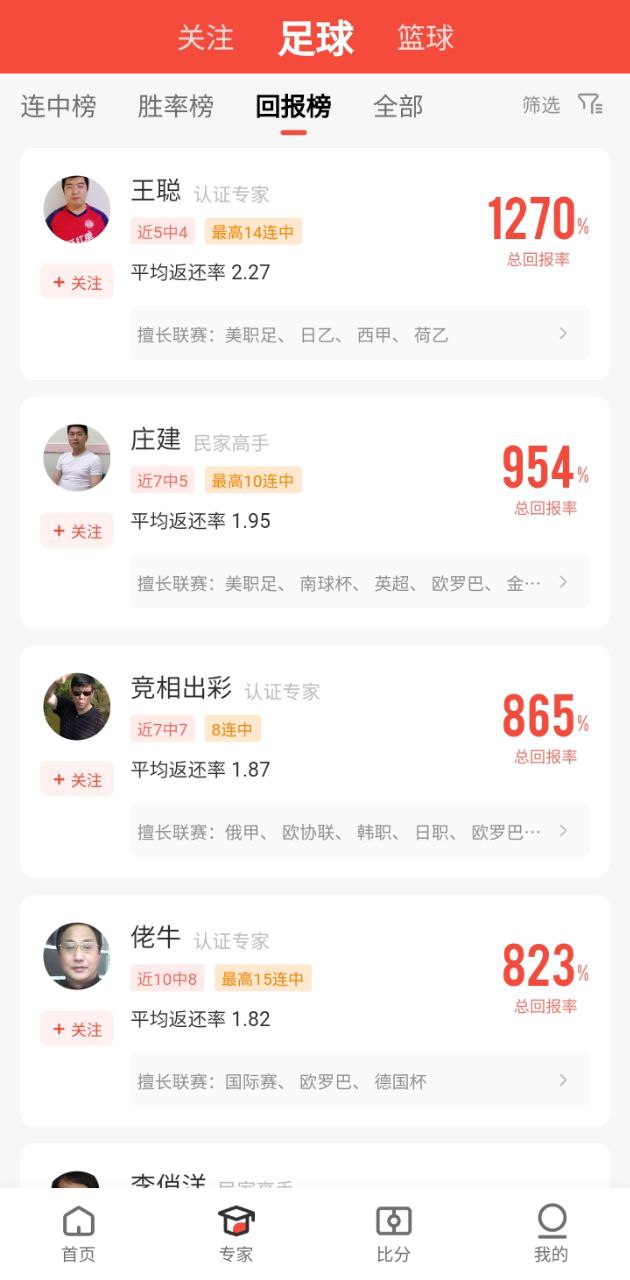 極速有料軟件免費下載