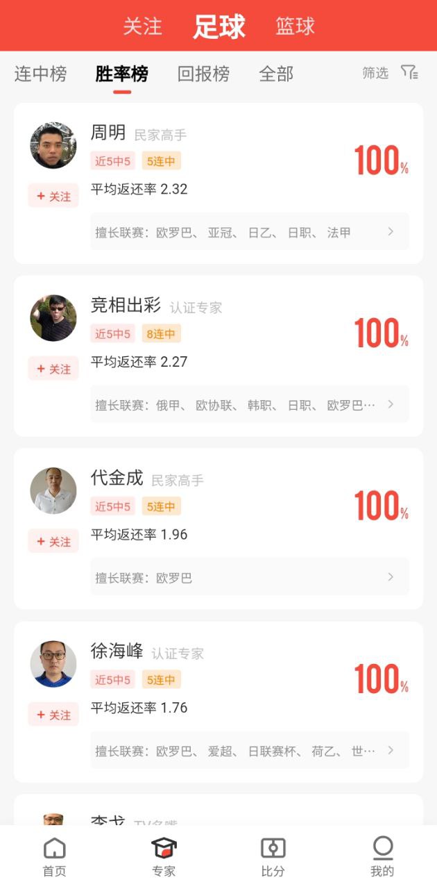 極速有料軟件免費下載