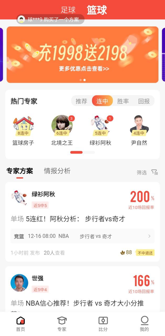 極速有料軟件免費下載