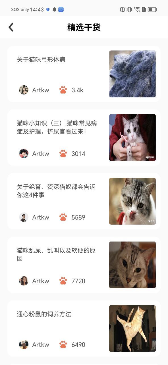 peppycatapp介紹
