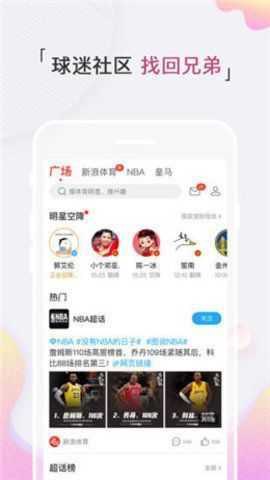 蜂娛體育apk