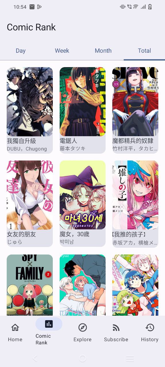 下載寫輪眼漫畫應用下載安裝