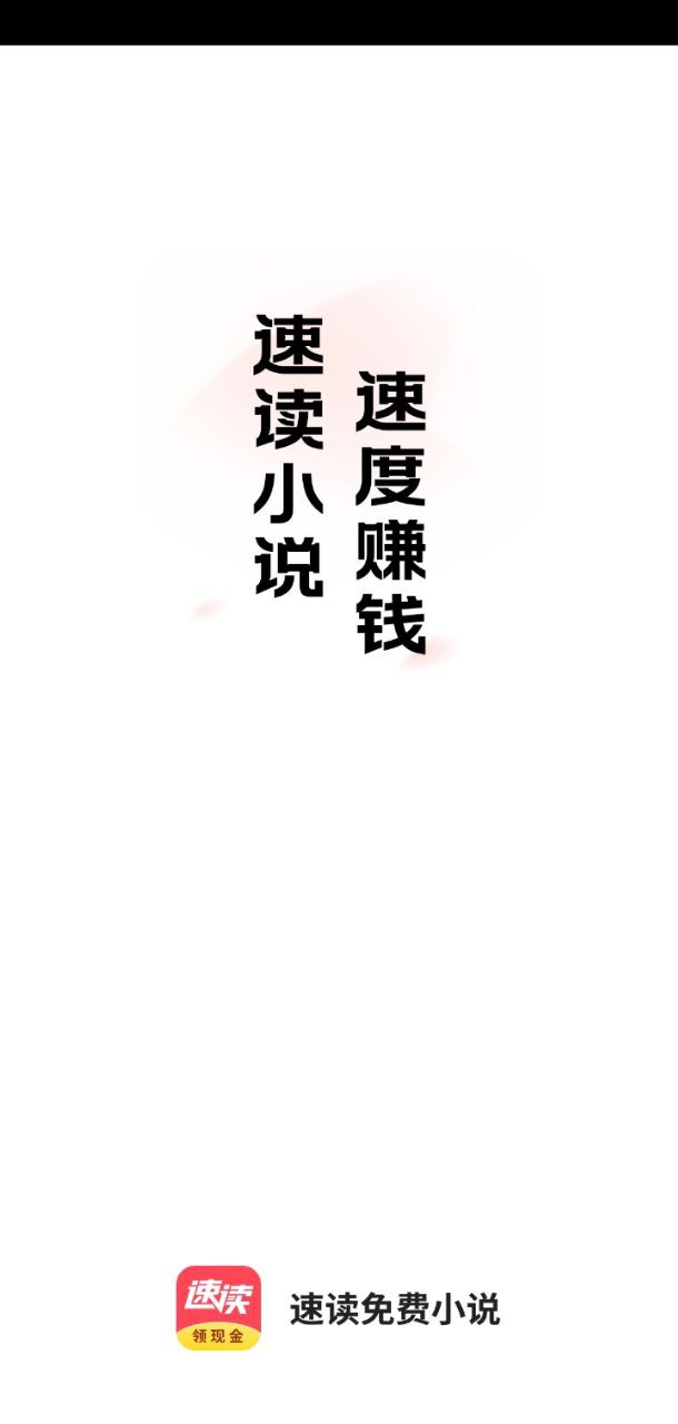 速讀新網(wǎng)站