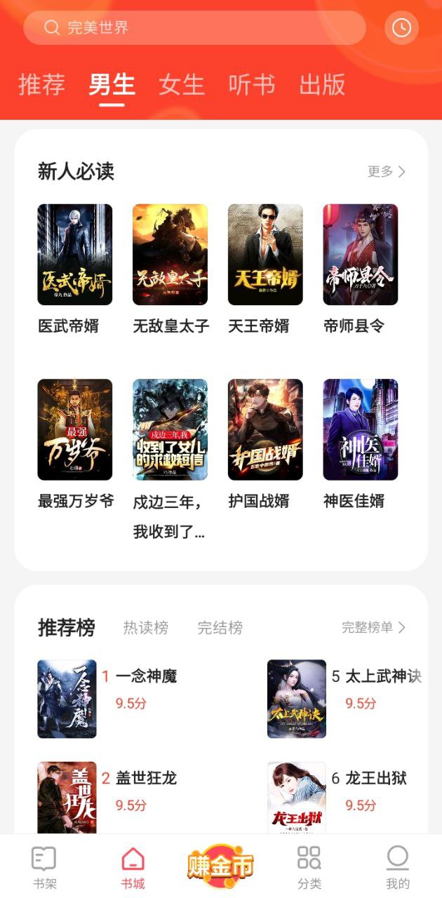 速讀新網(wǎng)站