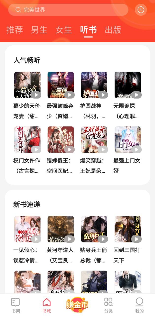 速讀新網(wǎng)站