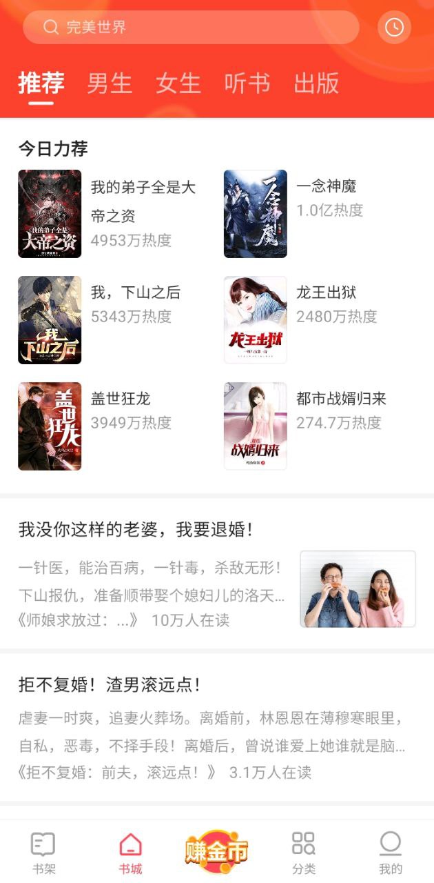 速讀新網(wǎng)站