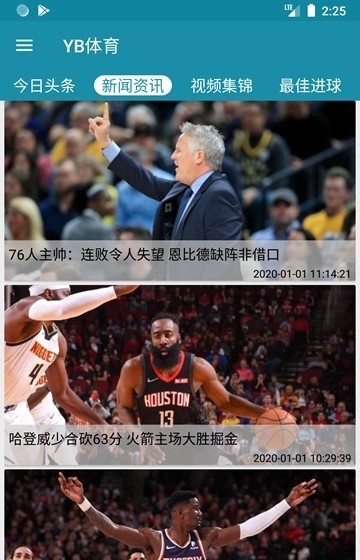 yb體育下載