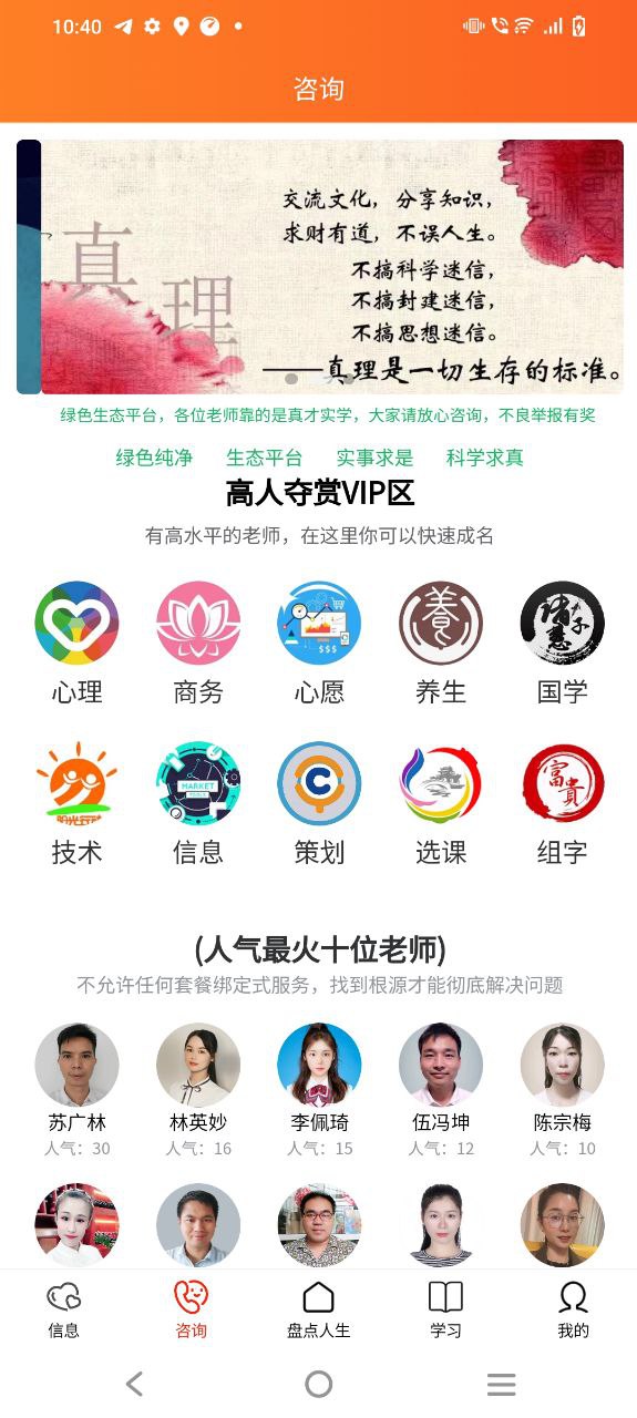 玄維