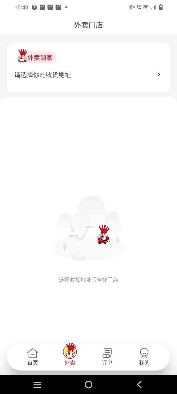 正新雞排