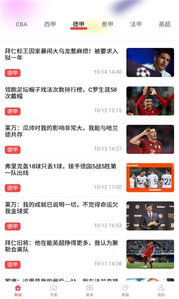 009體育app
