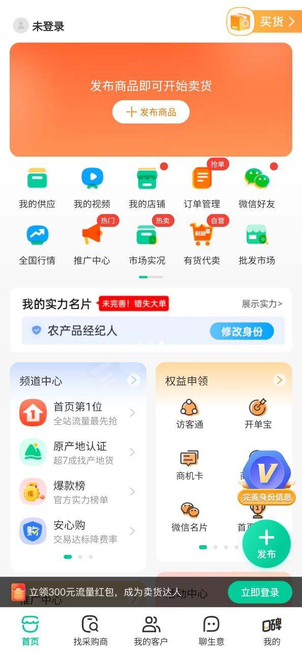 一畝田