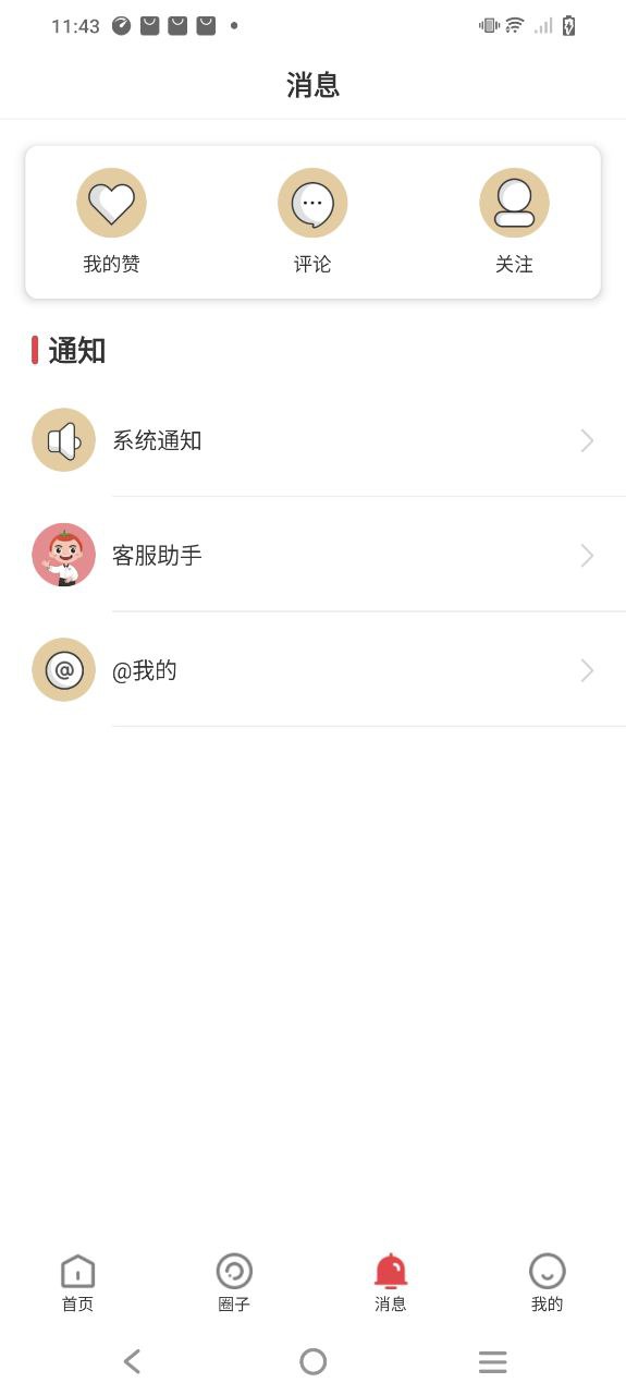 海底撈