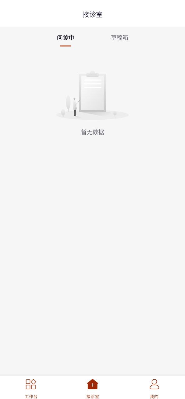 同仁堂2024