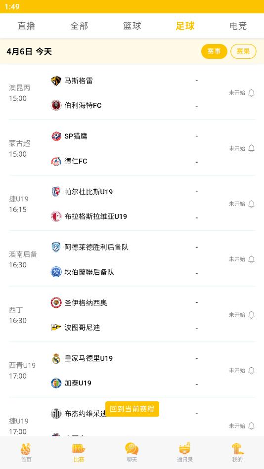 一比分app