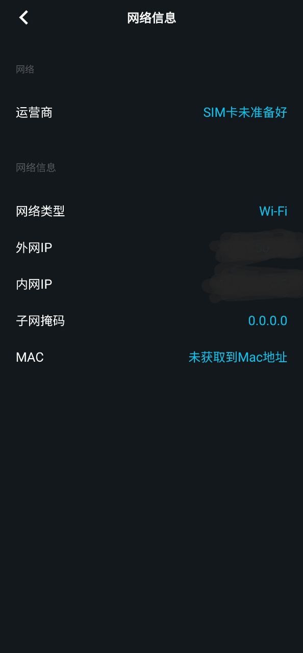 團團工具箱