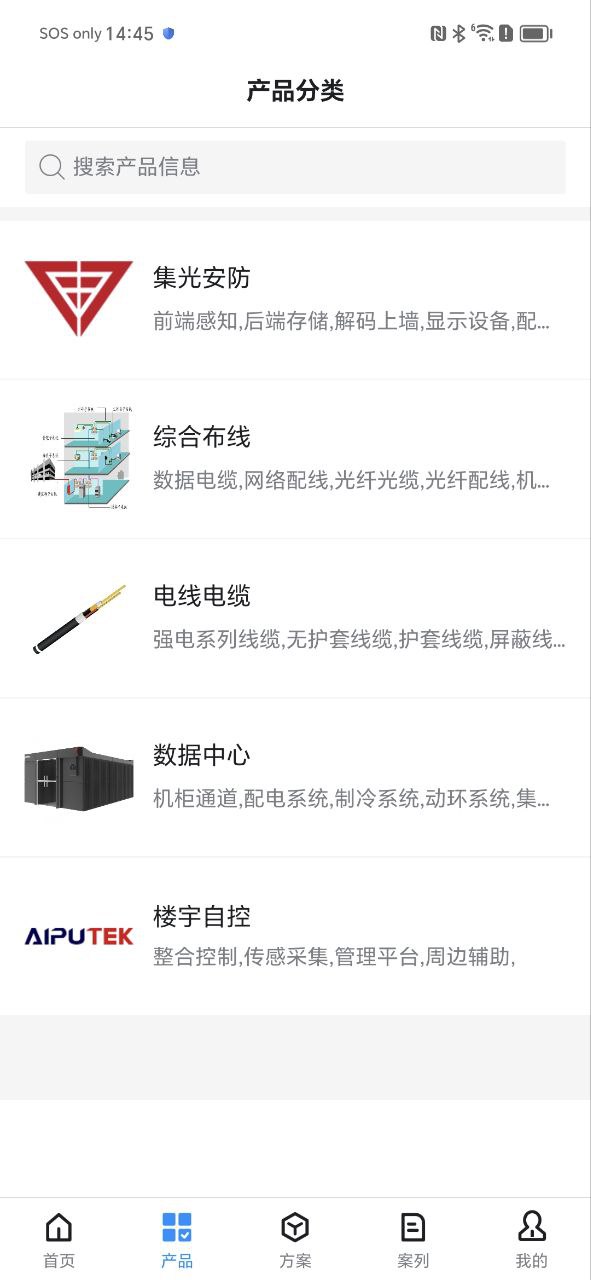 愛譜華頓2024