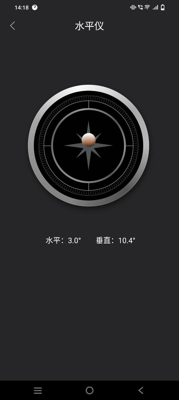 360羅盤指南針